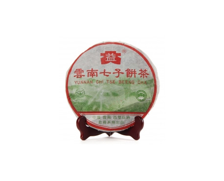 柞水普洱茶大益回收大益茶2004年彩大益500克 件/提/片